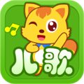 猫小帅儿歌 V4.0.7 安卓版