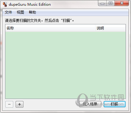 DupeGuru Music Edition