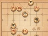 微信中国象棋残局第2关怎么过 第2关过关攻略