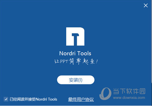 Nordri Tools