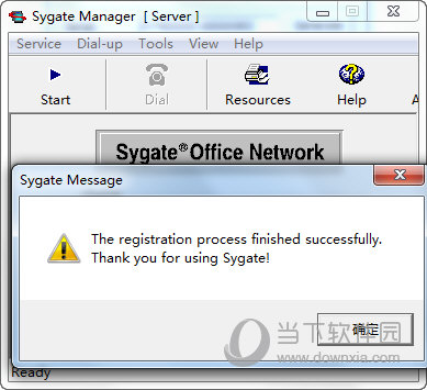 将上面的注册信息复制到Sygate的注册框内即可