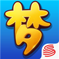 梦幻西游互通版 V1.5.2 安卓版