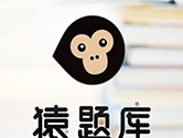 猿题库老师版怎么导出PDF 题目导出PDF教程