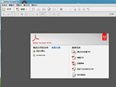 Adobe Acrobat XI Pro序列号永久免费共享