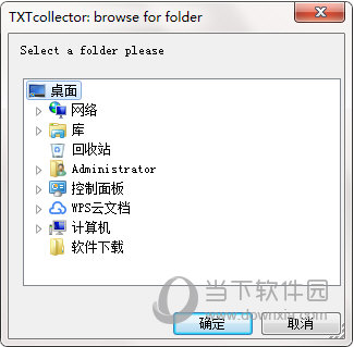 TXTcollector