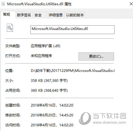 Microsoft.VisualStudio.Utilities.dll