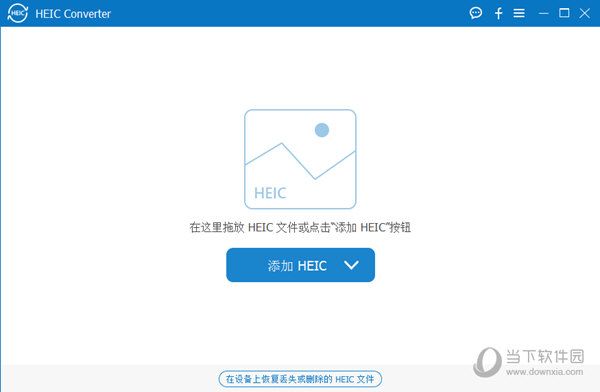 aiseesoft heic converter 1.0.12中文汉化版