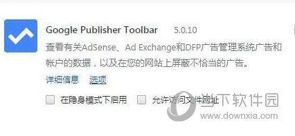 Publisher Toolbar