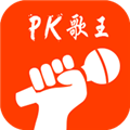 PK歌王 V1.2.0 安卓版