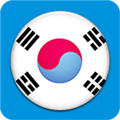 学韩语 V8.5.0 安卓版