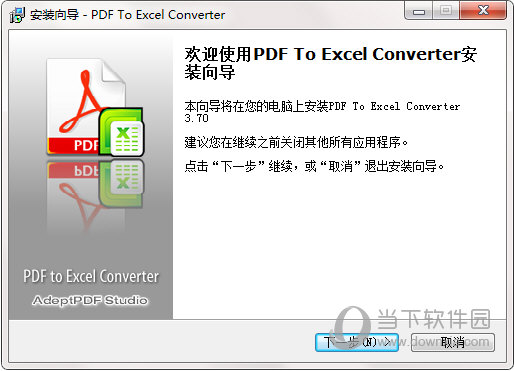 Adept PDF to Excel Converter