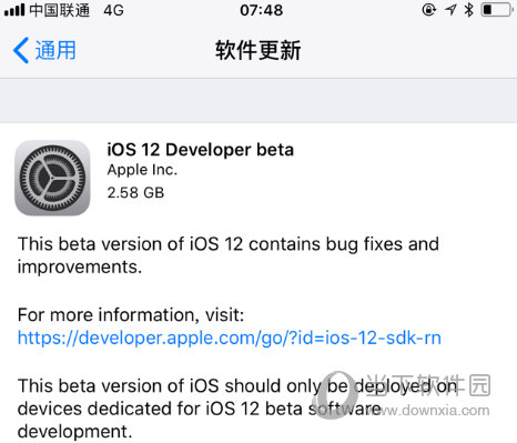 iOS12描述文件