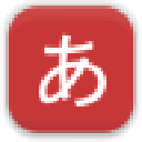 DesktopJP桌面日语背单词 V4.3 官方版