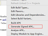 Android Studio怎么打包APK文件 打包生成APK方法
