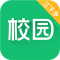 中青校园 V1.4.11 安卓最新版