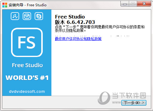 DVDVideoSoft Free Studio