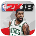 NBA2K18安卓版中文版 V1.0 破解版
