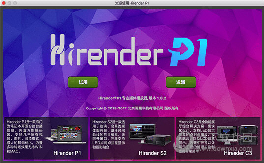 Hirender P1 for Mac