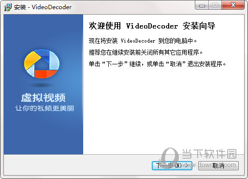 VideoDecoder