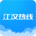 江汉热线 V6.1.0.11 安卓版