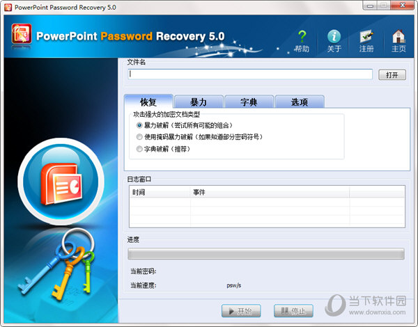 PowerPoint Password Recovery