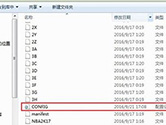 NBA2K17怎么设置成中文 调中文教程