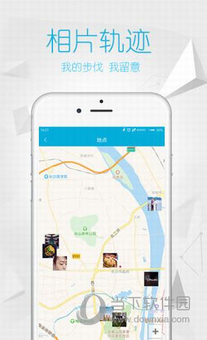 彩虹相册app
