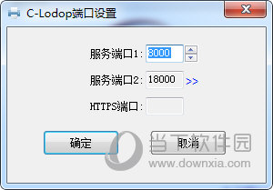 Web打印服务C-Lodop