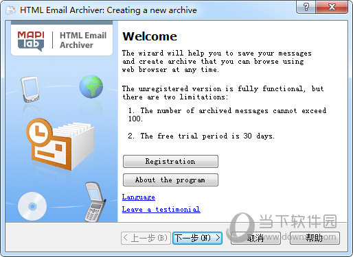 HTML Email Archiver for Outlook