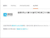 Origin平台正式开通支付宝购买渠道 重视中国市场