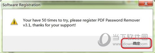 PDF Password Remover3.0破解版