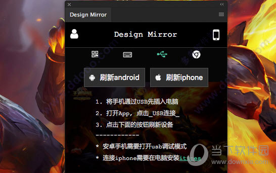 Design Mirror