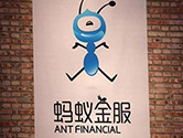 蚂蚁借呗为什么不能借钱了 突然没额度了怎么办