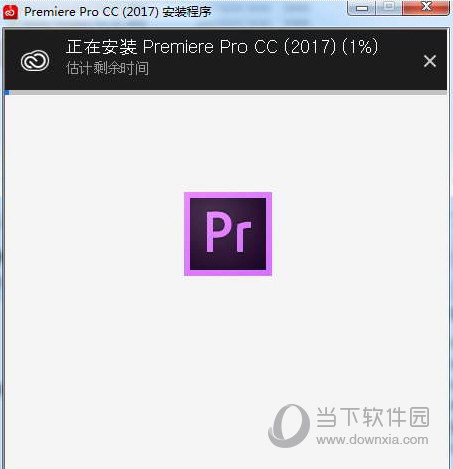 Premiere Pro CC 2017破解版下载