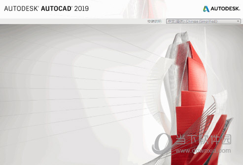 AutoCAD2019破解版