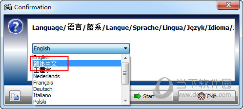xpadder 5.8中文版