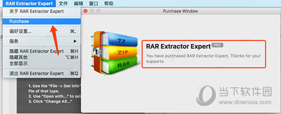 RAR Extractor Expert Pro