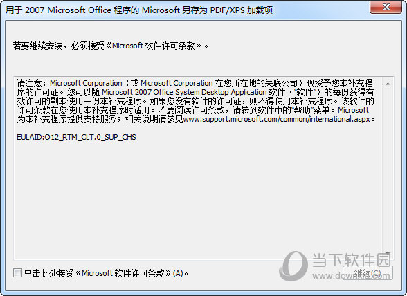 Microsoft Save as PDF Or XPS