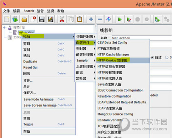 jmeter4.0中文版