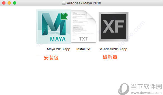 Maya 2018 Mac破解版