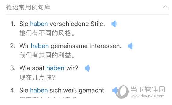 德语常用例句库