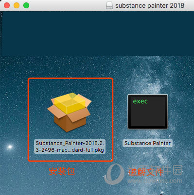 Substance Painter 2018