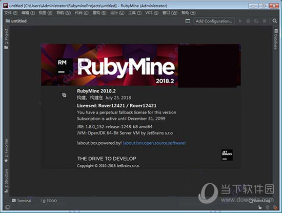 RubyMine破解版