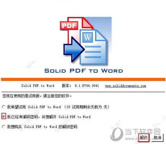 Solid PDF to Word