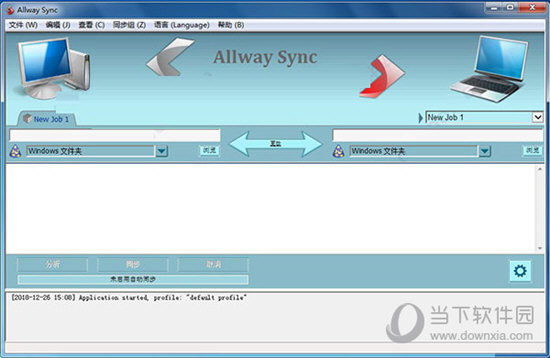 Allway Sync 中文破解版