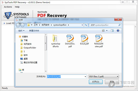 SysTools PDF Repair