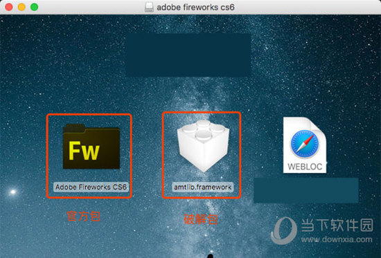 Adobe Fireworks CS6 Mac破解补丁