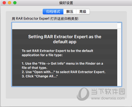 RAR Extractor Expert Pro