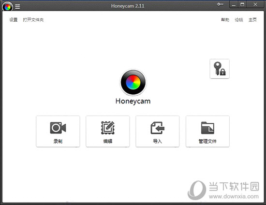 Honeycam 2.11 破解版