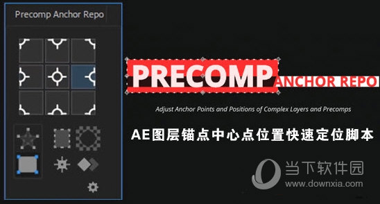 Aescripts Precomp Anchor Repo
